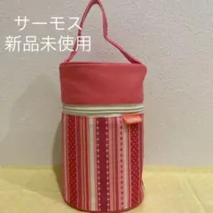 【新品】サーモス　ランチボックス