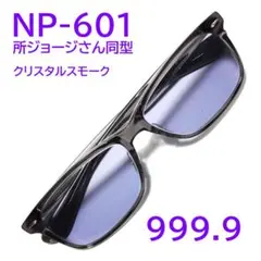 2026年最新】フォーナインズ np 55の人気アイテム - メルカリ