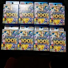 新品未開封　スタートデッキ100 バトルコレクション　8個 スタートデッキ100 未開封」の激安通販 | magi