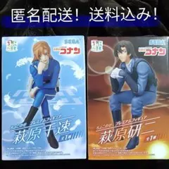 2026年最新】荻原千速の人気アイテム - メルカリ