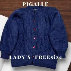 PIGALLE ネイビー ケーブル編み カーディガン　裏地付　ジャケットタイプ