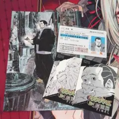 闇金ウシジマくん 20周年原画展 特典セット 購入特典冊子 ステッカー
