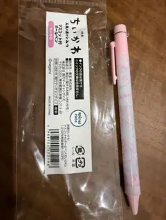 映画 ちいかわ 人魚の島編 マスコット付ボールペン ペン部分のみ