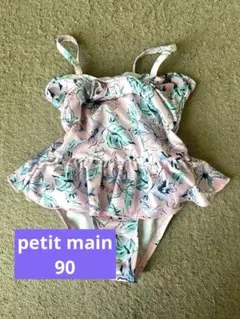 ★美品★petit main★ベビー水着90