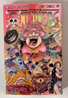 初版 新品未開封】ONEPIECE ワンピース 99巻 シュリンク未開封 - メルカリ