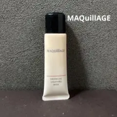 MAQuillAGE ドラマティック ライティング ベース