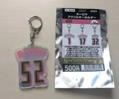 阪神 タイガース アクリルミラーキーホルダー 5点セット - メルカリ