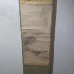 ▽値下-￥500 掛け軸 No6 竹洞山人 中林竹洞? - メルカリ