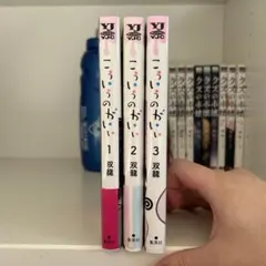 いまどきのこども 玖保キリコ 1巻 2巻 12巻 セット - メルカリ