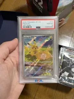 2025 ポケモン151 ピカチュウ ART RARE - メルカリ