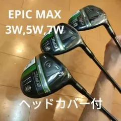2026年最新】Epic max 3wの人気アイテム - メルカリ