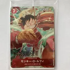 新品未開封 ワンピースカード モスバーガー限定