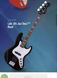 Fender miniature collection 2 Jazz Bass