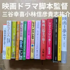 ★18冊セット★まんがで読破 旧約聖書 君主論 変身 罪と罰古事記 日本書紀 ☆18冊セット☆まんがで読破 旧約聖書 君主論 変身 罪と罰古事記 日本