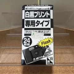 【希少】Konica 撮りっきりコニカ MiNi 白黒プリント専用 24枚撮のサムネイル