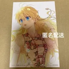 ある日、お姫様になってしまった件について 特典 イラストカード　1枚