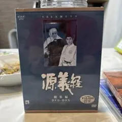 2025年最新】源義経 [dvd]の人気アイテム - メルカリ