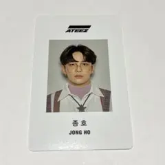 ATEEZ シーグリ2020 ジョンホ トレカ
