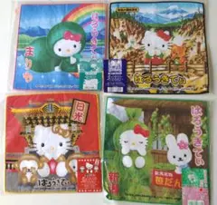 キティ ご当地タオルハンカチ①