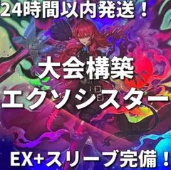 ケ・セラ・セラ CP04-002 ホロ Z/X - メルカリ
