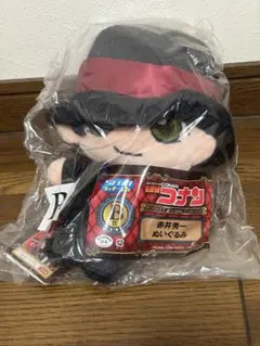 名探偵コナン　SEGA一番くじＡ賞　赤井秀一　ぬいぐるみ