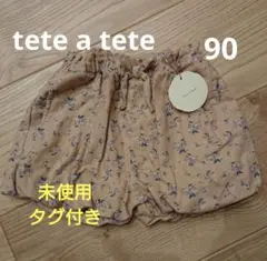 tete a tete 新品 花柄バルーンパンツ90