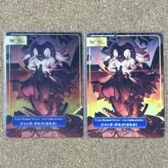 FGO ジャンヌオルタ TYPE-MOONフェア 特典カード レア＆ノーマル