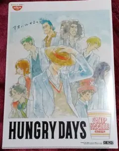 クリアファイル カップヌードル コラボ ONE PIECE 3枚セット