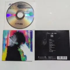 彩脳 / TK from 凛として時雨 / CD