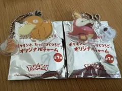 ポケモン オリジナルチャーム コダック ホゲータ 2点セット