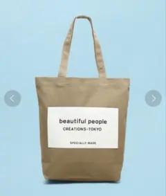 beautiful people / ネームトートバッグのサムネイル