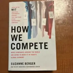 How We Compete Suzanne Berger 洋書