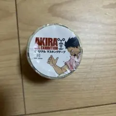 AKIRA アキラ　セル画展　マスキングテープ