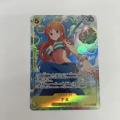 ワンピースカード ナミ EB03-053 SR★ (パラレル)