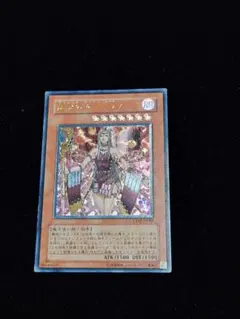 【極美品】魅惑の女王 LV7　 PSA10　遊戯王　レリーフ　鑑定書　ARS10 PSA10鑑定済〕魅惑の女王LV7【レリーフ】{CDIP-JP008}《モンスター》