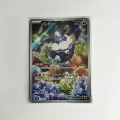 メレシー MEGA スタートデッキ100 バトルコレクション 752/742 - メルカリ