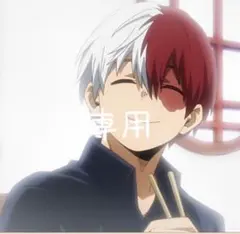 sky様専用ページ