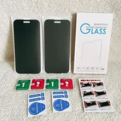 iPhone 14 Pro Max覗き見防止 プライバシー全面保護２枚セット