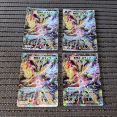 追跡有／クラシック08】赤黒青ロマノフサイン - メルカリ