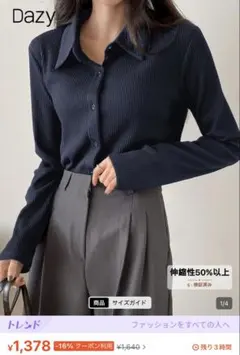 2026年最新】311 tシャツの人気アイテム - メルカリ