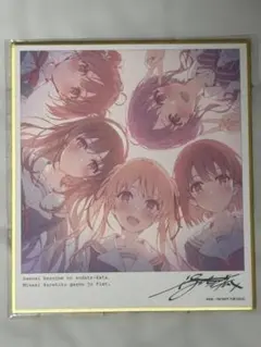 冴えない彼女の育てかた 深崎暮人画集 下 Fine. 特典ミニ色紙 冴えカノ