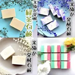 健人様 リクエスト 4点 まとめ商品