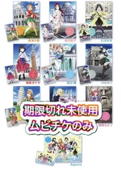 新品】ラブライブ サンシャイン：アクリルジオラマ（沼津市 ふるさと