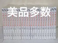 2026年最新】七つ屋志のぶの宝石匣 23の人気アイテム - メルカリ