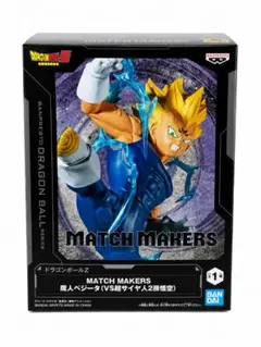 ドラゴンボールZ MATCH MAKERS ベジータ フィギュア - メルカリ