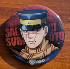 【ゴールデンカムイ】缶バッジ 杉元佐一