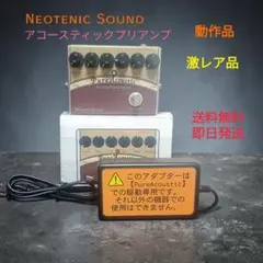 2026年最新】neotenic soundの人気アイテム - メルカリ
