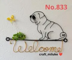 ゆっこん様 リクエスト 2点 まとめ商品