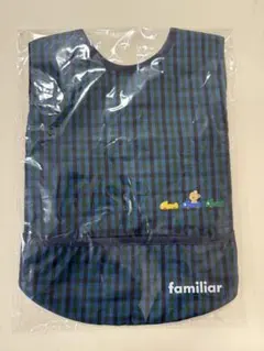 familiar 食事エプロン ネイビーチェック