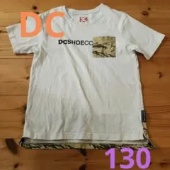 DC SHOECOUSA Tシャツ 130cm カモフラポケット